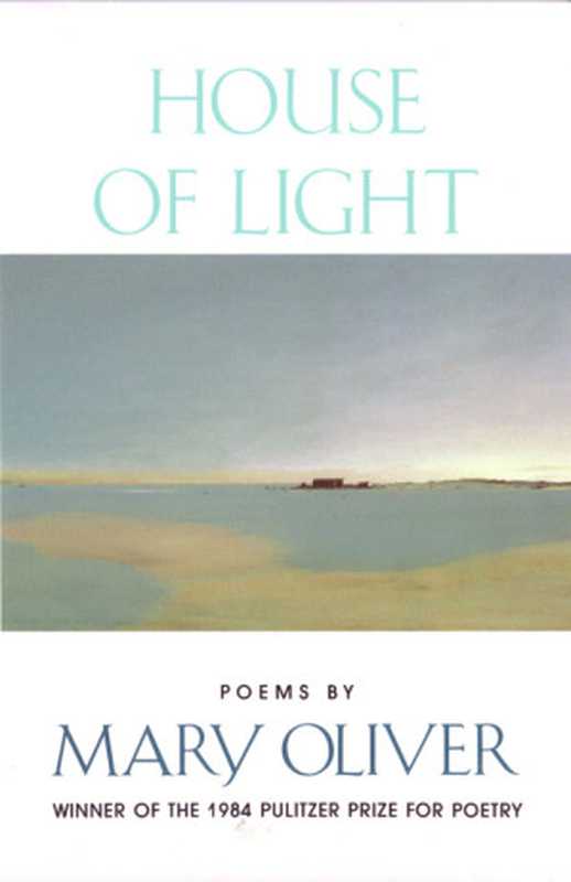 HouseofLight.Poems（MaryOliver）（BeaconPress）