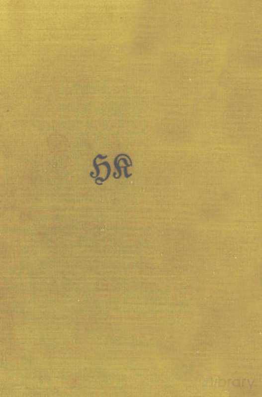 柏原兵三作品集3（柏原兵三）（潮出版社1973）