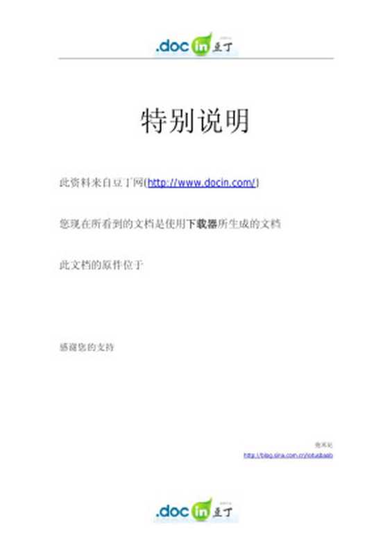 灵符显灵光（23085888）