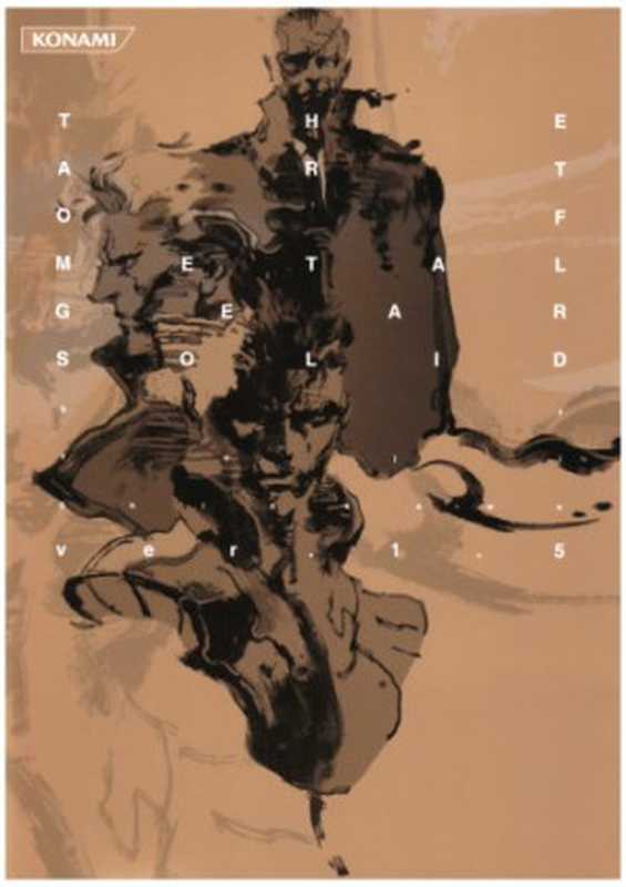 TheArtofMetalGearSolid（YojiShinkawa）（KONAMI2004）