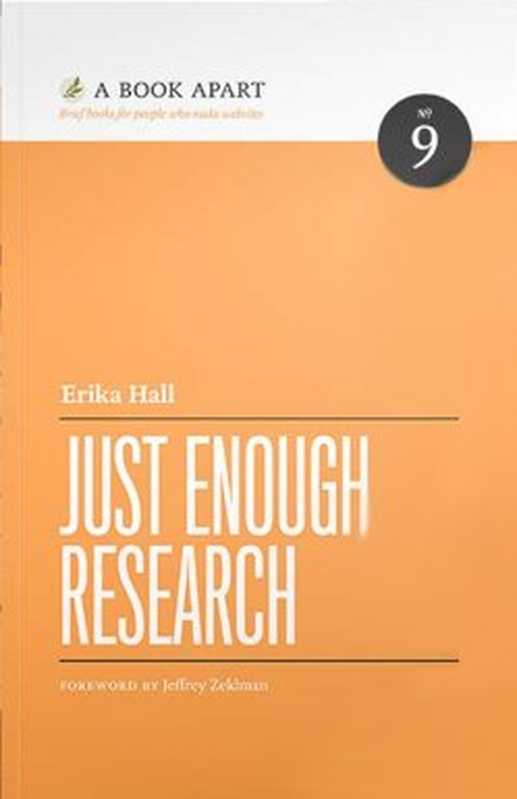 JustEnoughResearch（ErikaHall）（ABookApart2013）