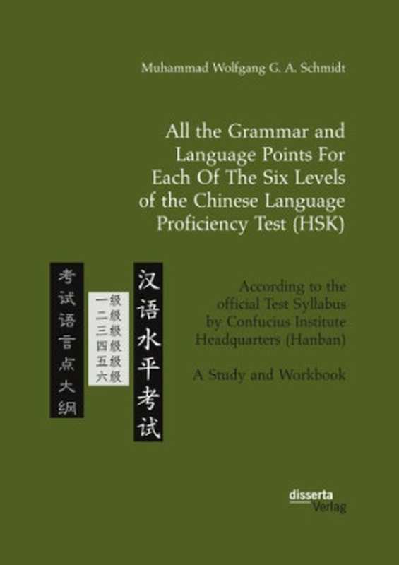 AllthegrammarandlanguagepointsforeachofthesixlevelsoftheChineseLanguageProficiencyTest(HSK)accordin...（MuhammadWolfgangG.A.Schmidt）（dissertaVerlag2018）