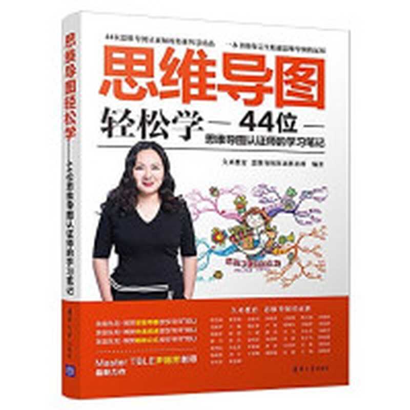 智慧书（冯象译注）（牛津大学出版社2008）