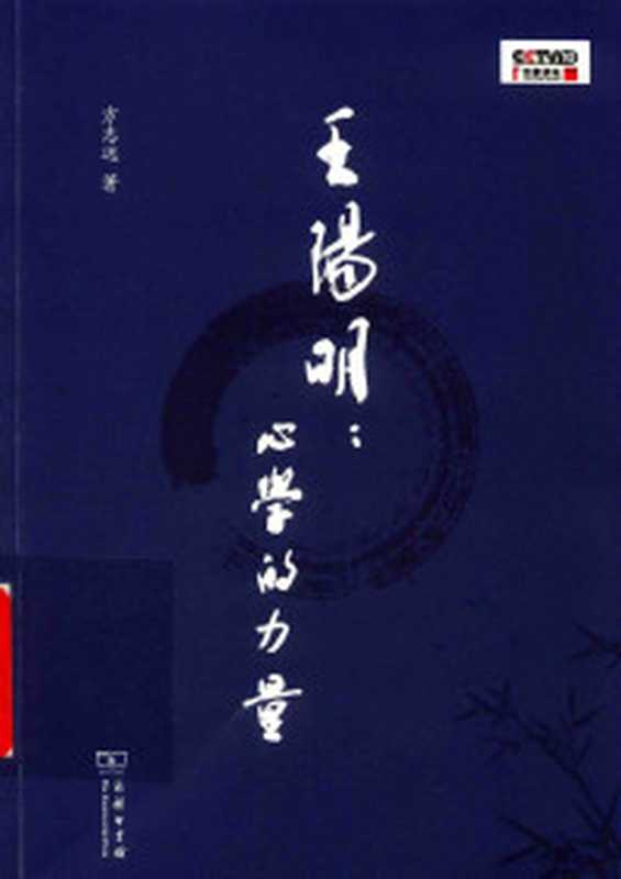 奥古斯都（约翰·威廉斯&郑远涛）（上海人民出版社2018）