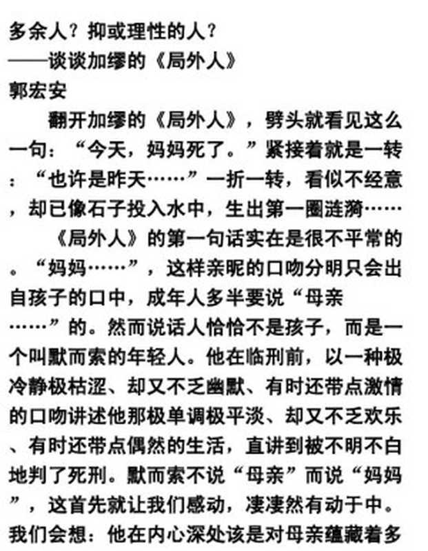 6寸PDF生成工具（zssxfc）