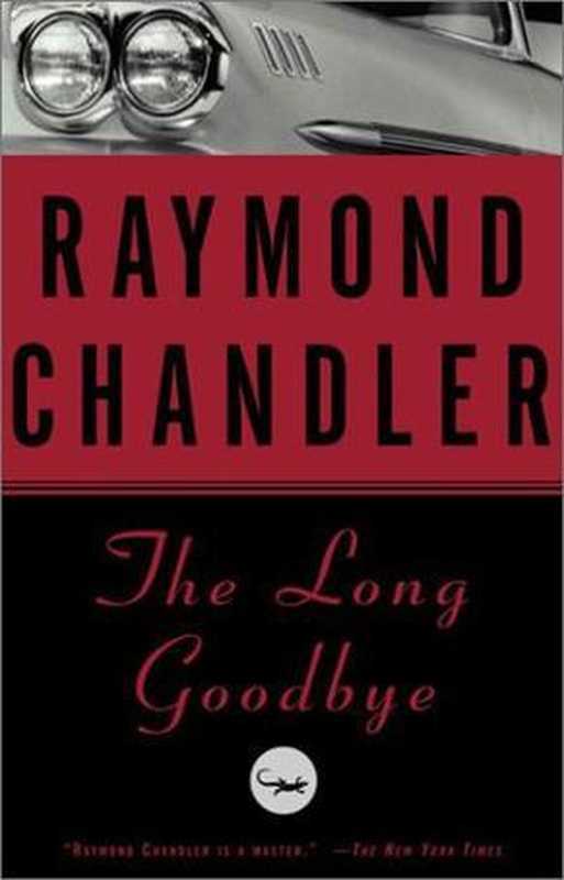 TheLongGoodbye(PhilipMarlowe#06)（RaymondChandler）（VintageCrimeBlackLizard1988）