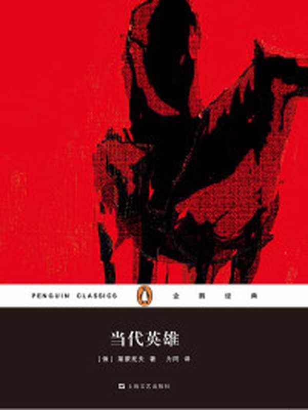 刘以鬯文集(全12卷)(刘以鬯著;梅子编)