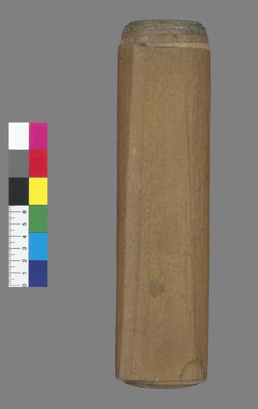 金刚般若波罗蜜经.唐柳公权书.拓本卷轴.PelliotChinois4503.法国国家图书馆藏（金刚般若波罗蜜经.唐柳公权书.拓本卷轴.PelliotChinois4503.法国国家图书馆藏）