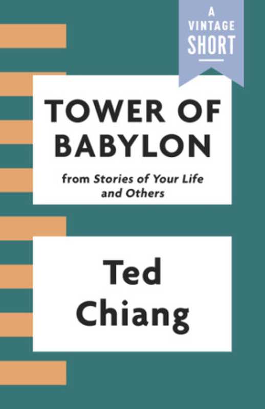 TowerofBabylon（ChiangTed）（KnopfDoubledayPublishingGroup2016）