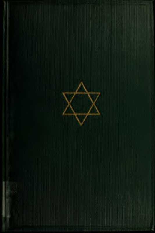 TheBabylonianTalmud-OriginalTextEditedCorrectedFormulatedandTranslatedintoEnglish（MichaelL.Rodkinson）（TheTalmudSociety1918）