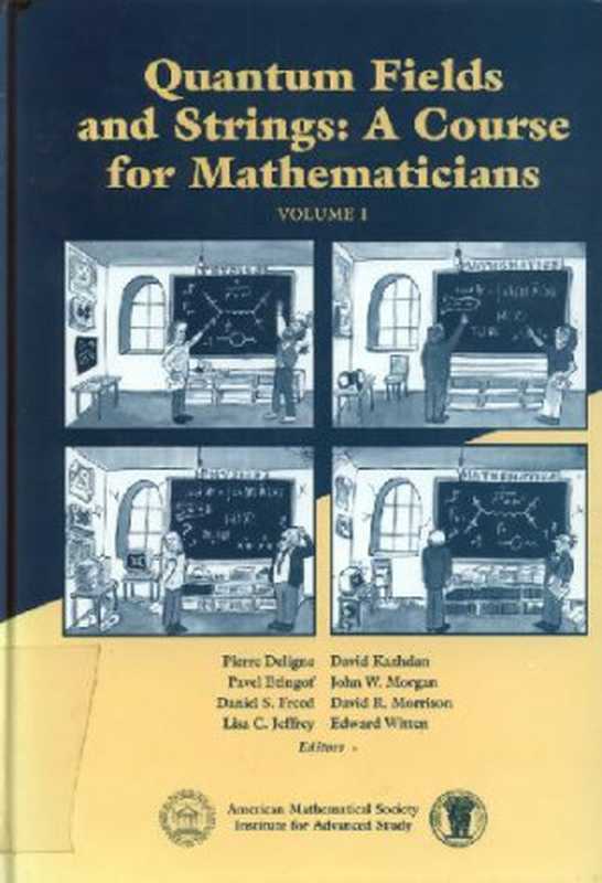 QuantumFieldsandStringsACourseforMathematicians.Vol.1(PierreDelignePavelEtingofDanielS.FreedLi...)(AmericanMathematicalSociety1999)