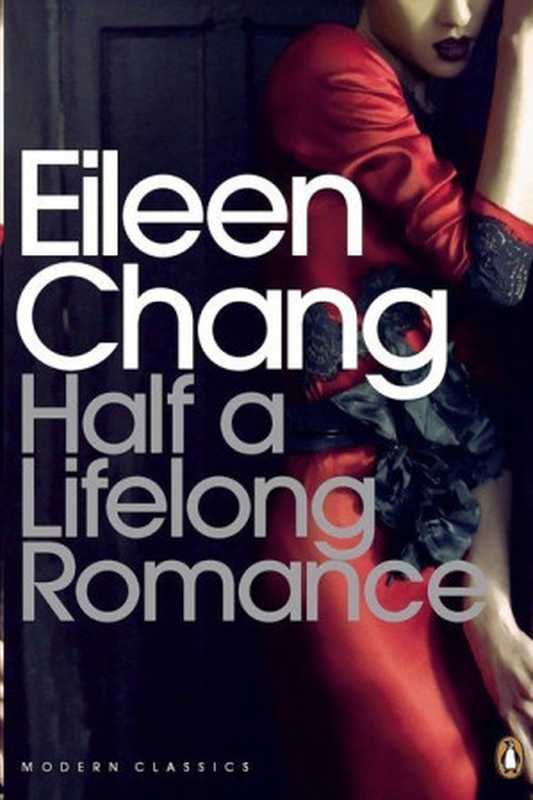 HalfALifelongRomance（EileenChangKarenS.Kingsbury）（PenguinPublishingGroup2014）