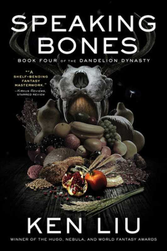 SpeakingBones(KenLiu)(GallerySagaPress2022)
