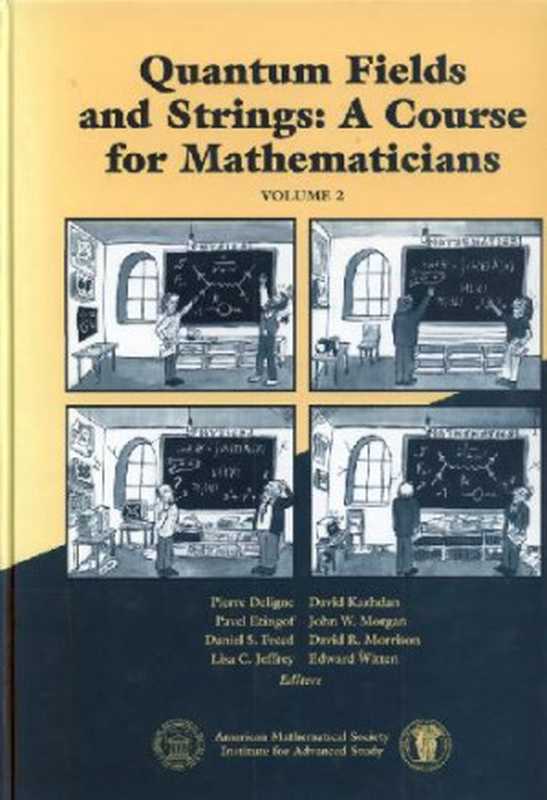 QuantumFieldsandStringsACourseforMathematiciansVol.2(PierreDelignePavelEtingofDanielS.FreedLi...)(AmericanMathematicalSociety1999)