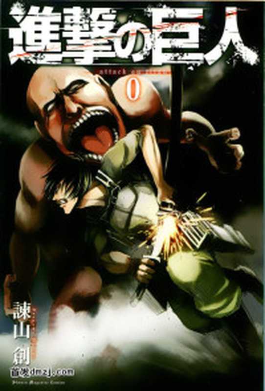 体育馆之谜（[日]青崎有吾[[日]青崎有吾]）（人民文学出版社2017）