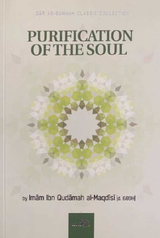 PurificationOfTheSoul(IbnQudamahAl-Maqdisi)(DarAs-SunnahPublishers2020)