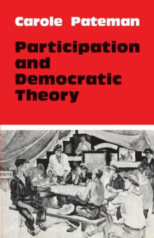 ParticipationandDemocraticTheory(CarolePateman)(CambridgeUniversityPress1970)