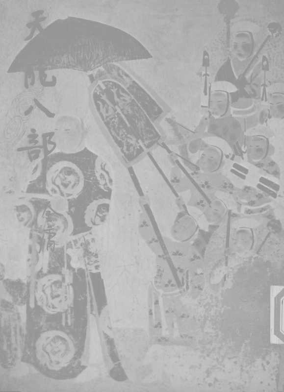 金庸作品集24.天龙八部04(金庸)