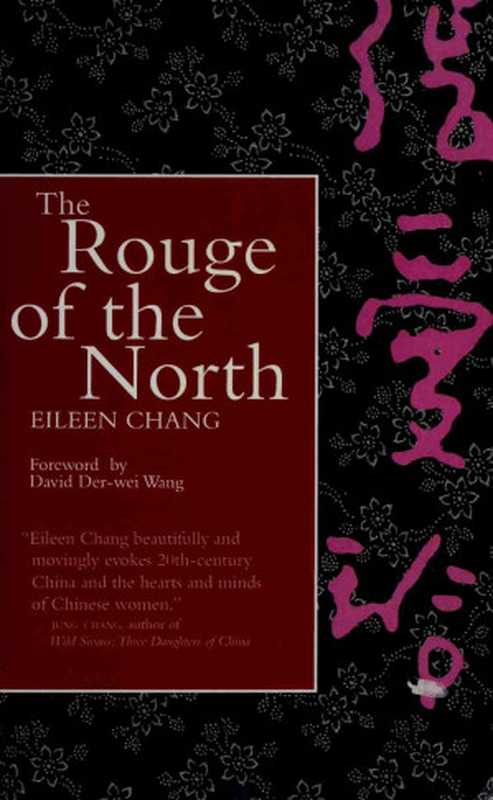 Therougeofthenorth（EileenChang（张爱玲））（2012）