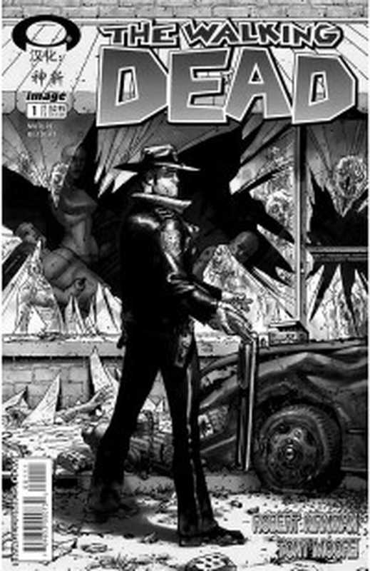 行尸走肉州长的逆袭（TheWalkingDeadTheRoadToWoodbury）（[美]罗伯特·凯克曼[美]杰·伯南希亚）（新星出版社2014）