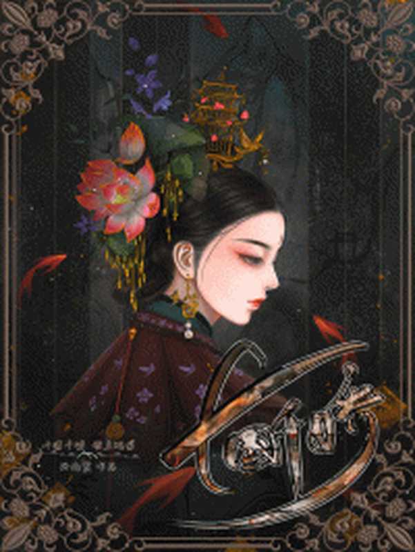 悟空传（今何在）（2023）