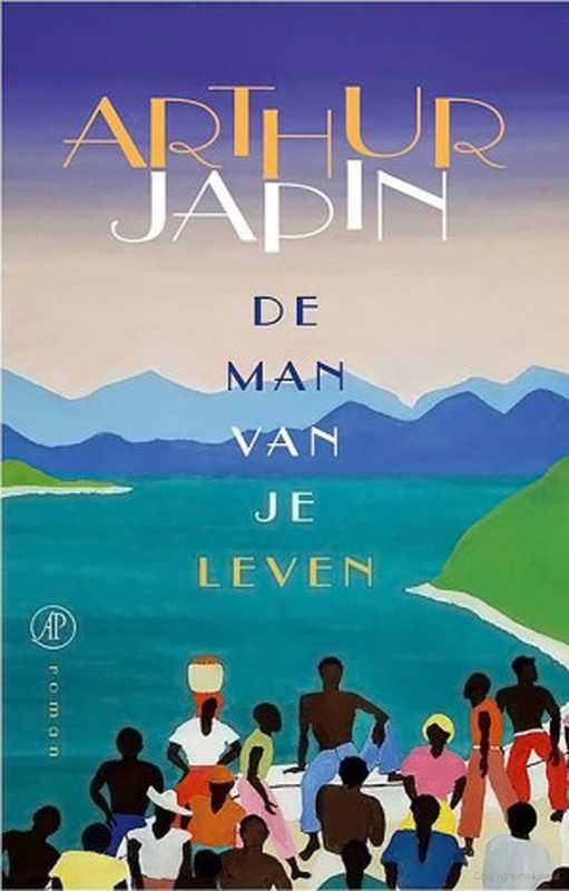 Demanvanjeleven（ArthurJapin）（ArbeiderspersB.V.UitgeverDe2013）