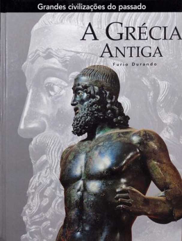 AGréciaAntiga（FurioDurando）（Folio2005）