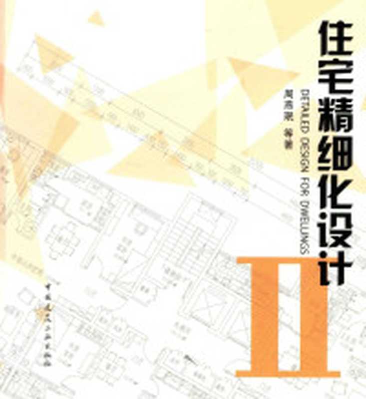 受益一生的五本书（套装五册）（狼道&鬼谷子&墨菲定律&人性的弱点&羊皮卷）（罗宇&李逵&方士华&卡耐基&梁新宇）（台海出版社2019）