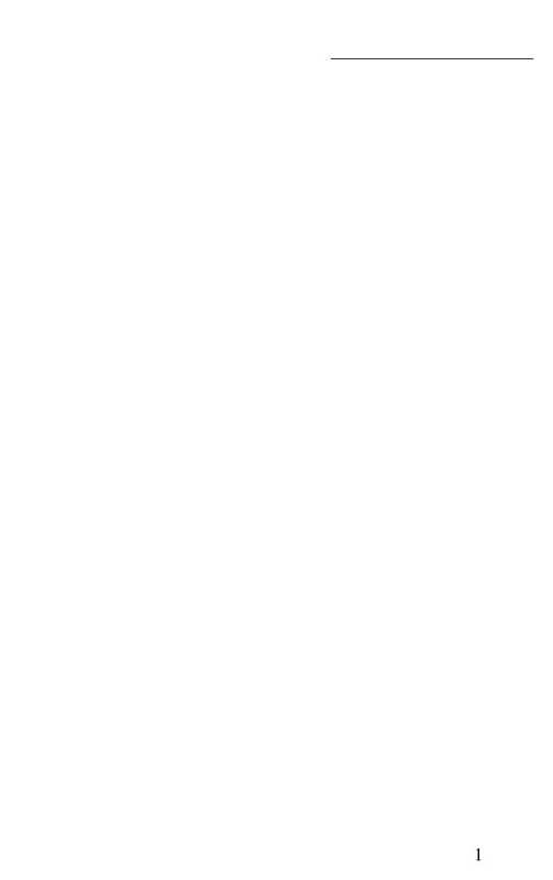 一千零一夜（阿拉伯）（中国对外翻译出版社1985）