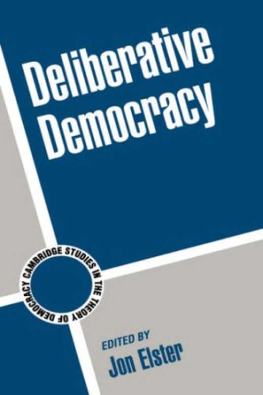 DeliberativeDemocracy（JonElster）（CambridgeUniversityPress1998）