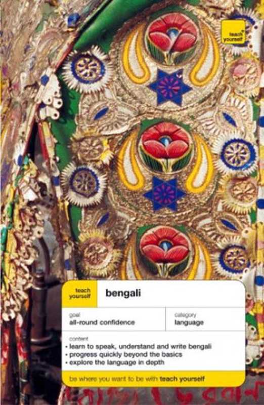 TeachYourselfBengali(TeachYourselfCompleteCourses)(WilliamRadice)(2005)