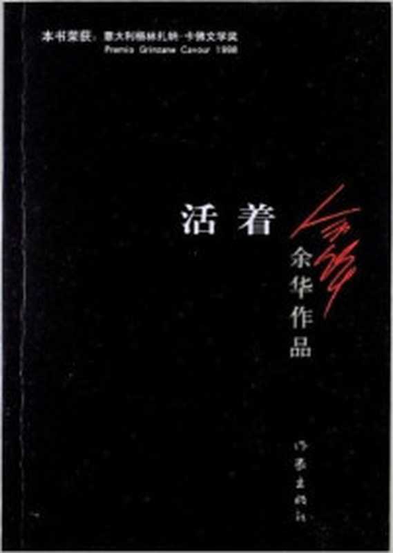 七种武器(古龙)(epub掌上书苑2011)