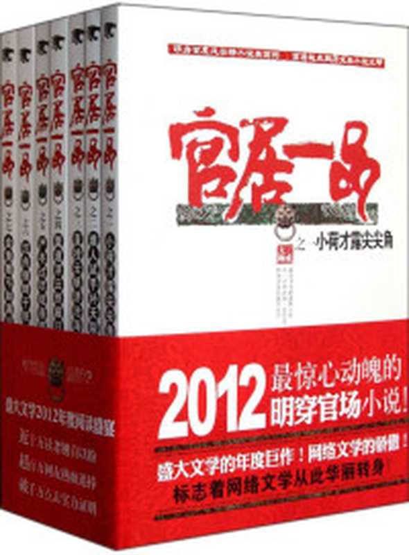 张晓风经典散文.pdf（张晓风经典散文.pdf）
