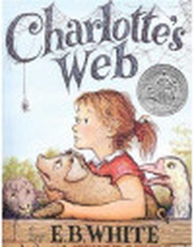 夏洛特的网(双语)（e.b.white）（2006）