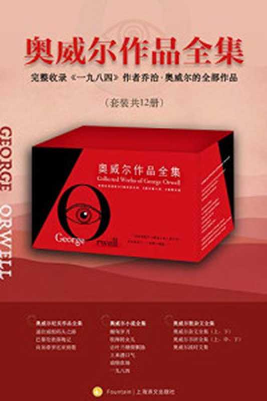 美国佬都是骗子英汉对照(双语译林)（[英国]约瑟夫·康拉德等）（2013）