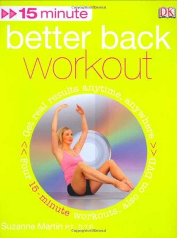 15MinuteBetterBackWorkout（SuzanneMartin）（DKADULT2007）