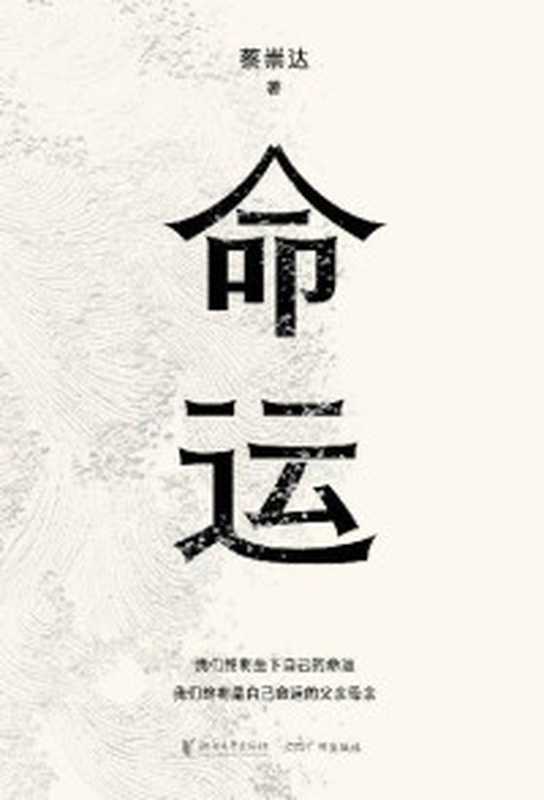 东野圭吾作品集（共63册）（[日]东野圭吾）（南海出版公司、上海译文出版社等2017）