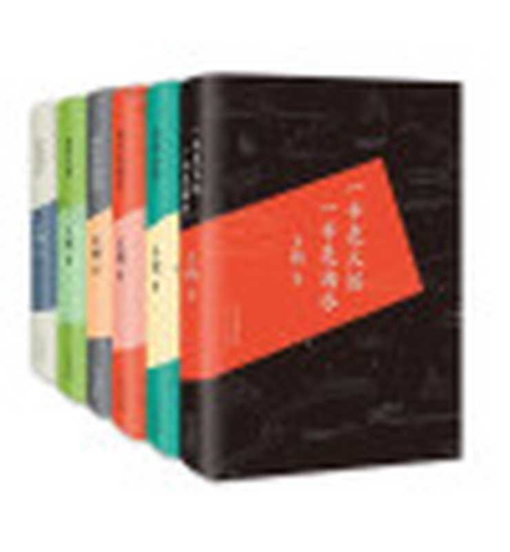 王朔精品合集（王朔）（2016）