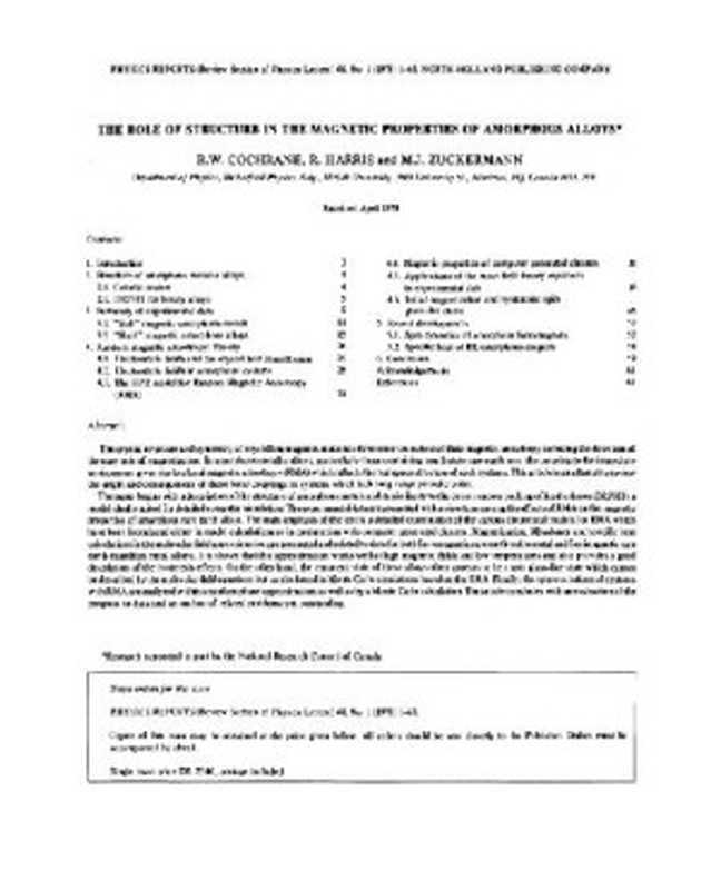 PhysicsReportsvol.48（1978）