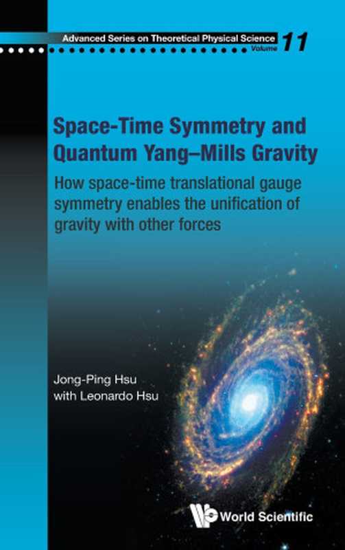 Space-timesymmetryandquantumYang-Millsgravityhowspace-timetranslationalgaugesymmetryenablestheunification...（HsuJong-Ping;HsuLeon）（WorldScientific2013）