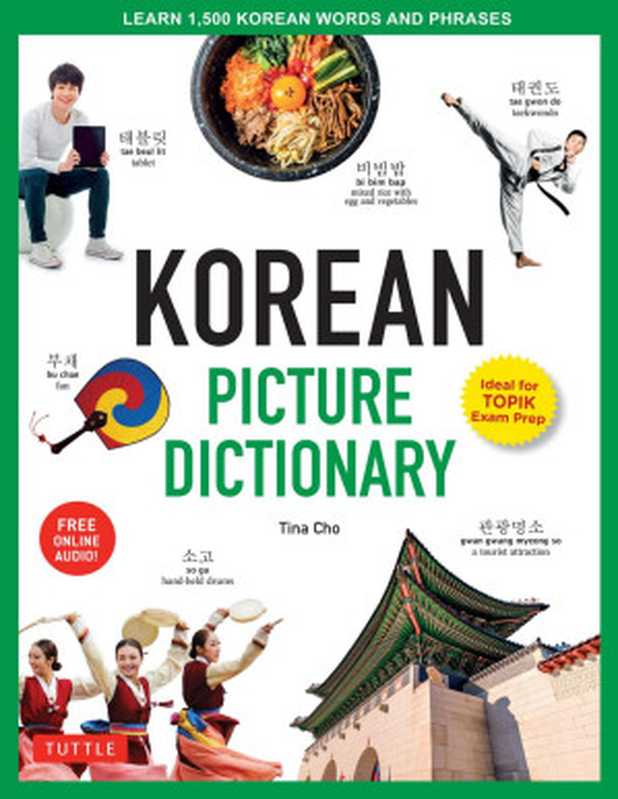 KoreanPictureDictionaryLearn1500KoreanWordsandPhrases-IdealforTOPIKExamPrep（TinaCho）（TuttlePublishing2018）
