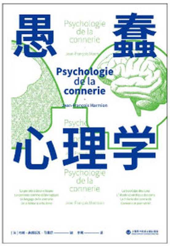 唐师曾三部曲我钻进了金字塔+我从战场归来+重返巴格达(套装共3册)（唐师曾）（长江文艺出版社2013）