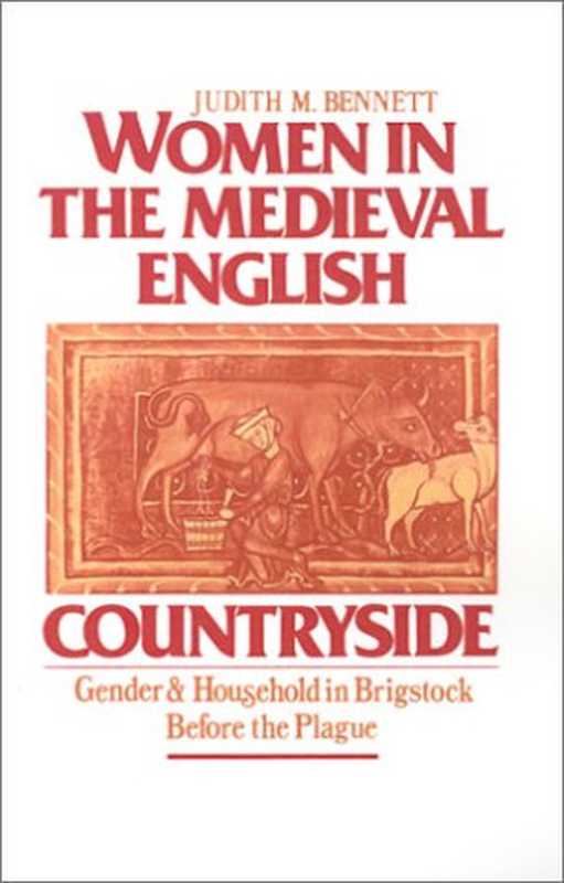 WomenintheMedievalEnglishCountrysideGenderandHouseholdinBrigstockbeforethePlague（JudithM.Bennett）（OxfordUniversityPressUSA1987）