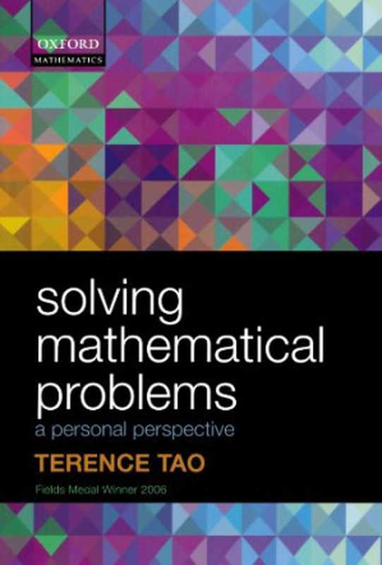 SolvingMathematicalProblemsAPersonalPerspective（TerenceTao）（OxfordUniversityPressUSA2006）