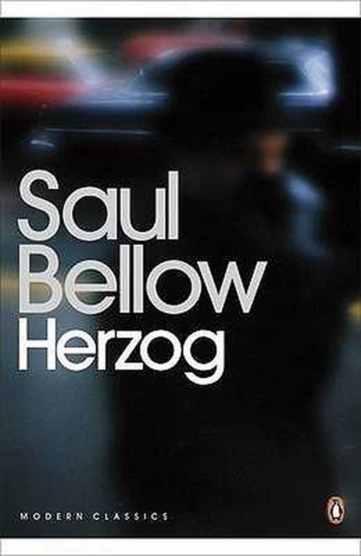 Herzog-(anovel)（SaulBellow）（PenguinBooks2015）
