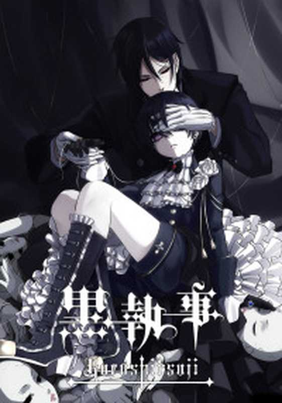 Kept（LunaVoss）（Independentlypublished2021）