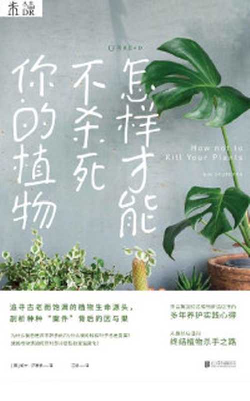 眩晕(温弗里德·塞巴尔德)