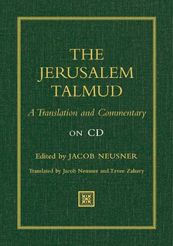 TheJerusalemTalmudATranslationandCommentary（JacobNeusnerTzveeZahavy）（HendricksonPublishers2010）