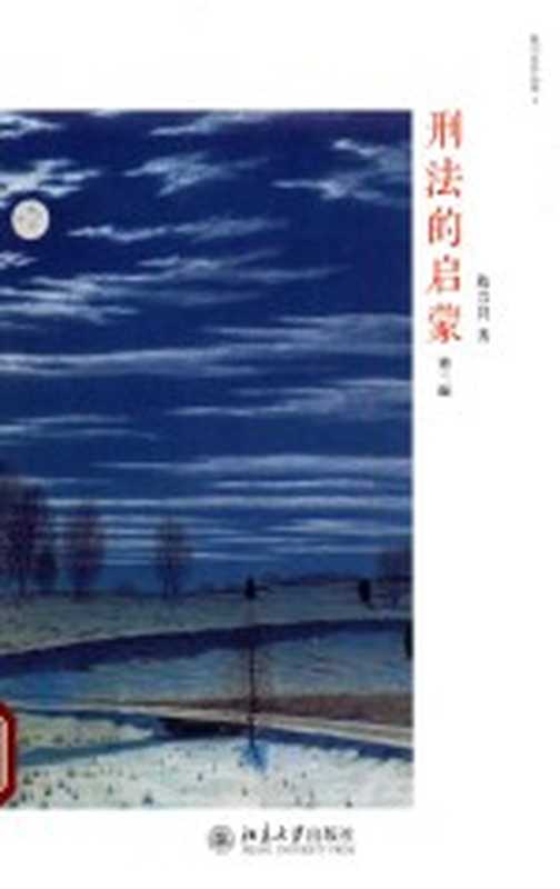 洞穴奇案(【美】萨伯)(2022)