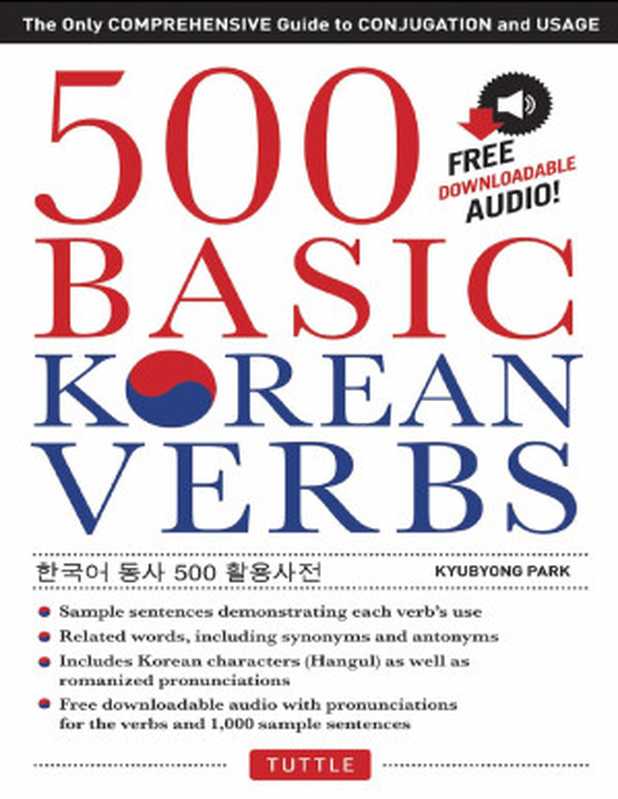 500BasicKoreanVerbs.TheOnlyComprehensiveGuidetoConjugationandUsage(KyubyongPark)(TuttlePublishing)